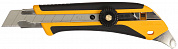 Нож OLFA трещетка фиксатор, 2х-компонентный корпус 18мм