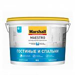 Краска в/д Marshall Maestro Интерьерная Фантазия для стен и потолков, глубокоматовая
